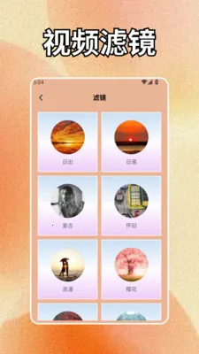 geminiapp(�����������)v1.2 �ٷ������ͼ