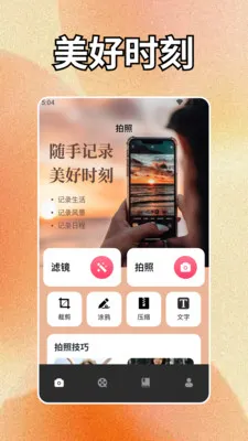 geminiapp(�����������)v1.2 �ٷ������ͼ