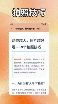 geminiapp(�����������)v1.2 �ٷ������ͼ