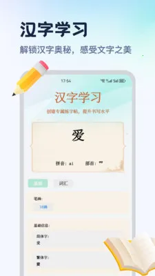 ������ƽ̨(ϰ�ֺ���ѧϰ)v1.2 �ٷ������ͼ