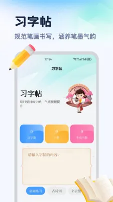 ������ƽ̨(ϰ�ֺ���ѧϰ)v1.2 �ٷ������ͼ