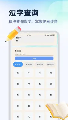 ������ƽ̨(ϰ�ֺ���ѧϰ)v1.2 �ٷ������ͼ