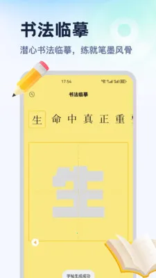 ������ƽ̨(ϰ�ֺ���ѧϰ)v1.2 �ٷ������ͼ