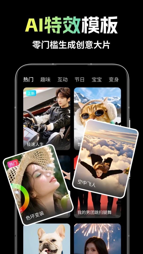 ��ȸAI(���ܴ���ƽ̨)v1.1.7 �ֻ����ͼ