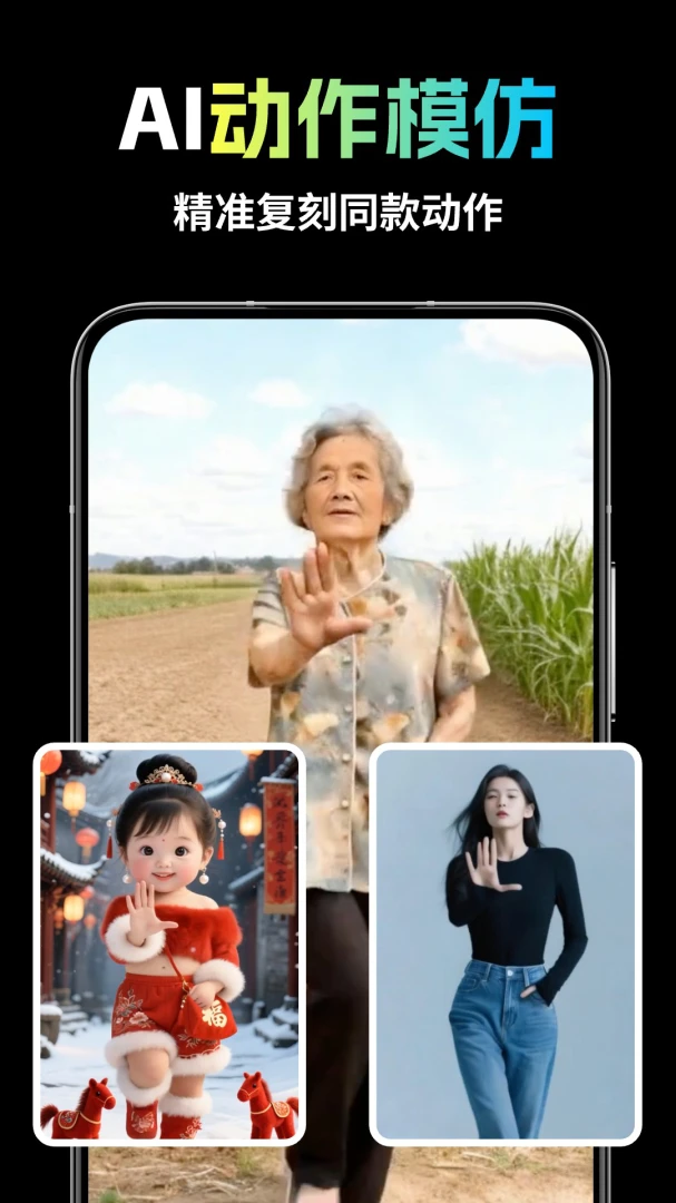 ��ȸAI(���ܴ���ƽ̨)v1.1.7 �ֻ����ͼ