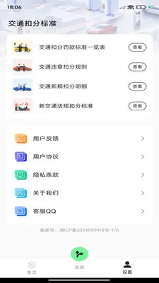 ��;��ͼ����(��ͼ����Ӧ��)v1.0.0 �ֻ����ͼ