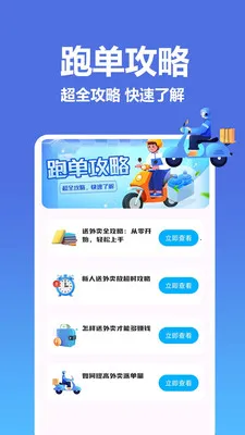 �����������ͱ���׿���ֻ���v1.0.0.8 �ֻ����ͼ