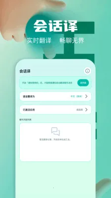 ��Ļʵʱ�����ʦ(�ೡ�����빤��)v1.2 ��Ѱ��ͼ