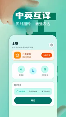 ��Ļʵʱ�����ʦ(�ೡ�����빤��)v1.2 ��Ѱ��ͼ