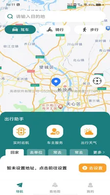 �������ǵ���2026�ٷ����°汾v1.0.0 ��Ѱ��ͼ