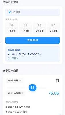 �����ֻ�����2026���°汾v4.0.9.1 ��Ѱ��ͼ