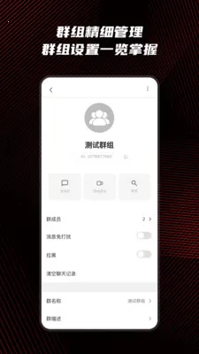 Ԥ��˽���ᰲ׿���ֻ���v1.0.4 ��׿���ͼ