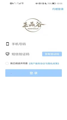 ��Ʒ�Ȱ�׿���ֻ���v1.0.5 �ֻ����ͼ