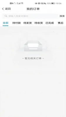 ��Ʒ�Ȱ�׿���ֻ���v1.0.5 �ֻ����ͼ