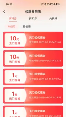 ����(ֱ������ƽ̨)v1.0.32.3 �ٷ������ͼ