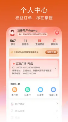 ����(ֱ������ƽ̨)v1.0.32.3 �ٷ������ͼ