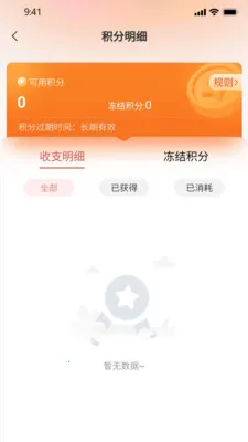 ����(ֱ������ƽ̨)v1.0.32.3 �ٷ������ͼ
