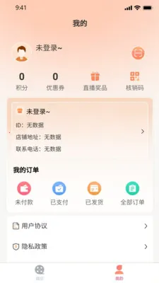 ����(ֱ������ƽ̨)v1.0.32.3 �ٷ������ͼ