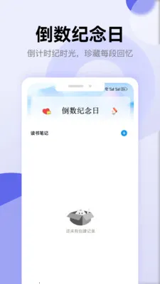ʫ�豾�������ְ�׿���ֻ���v1.2 �ٷ������ͼ