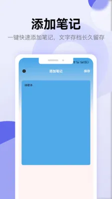 ʫ�豾�������ְ�׿���ֻ���v1.2 �ٷ������ͼ