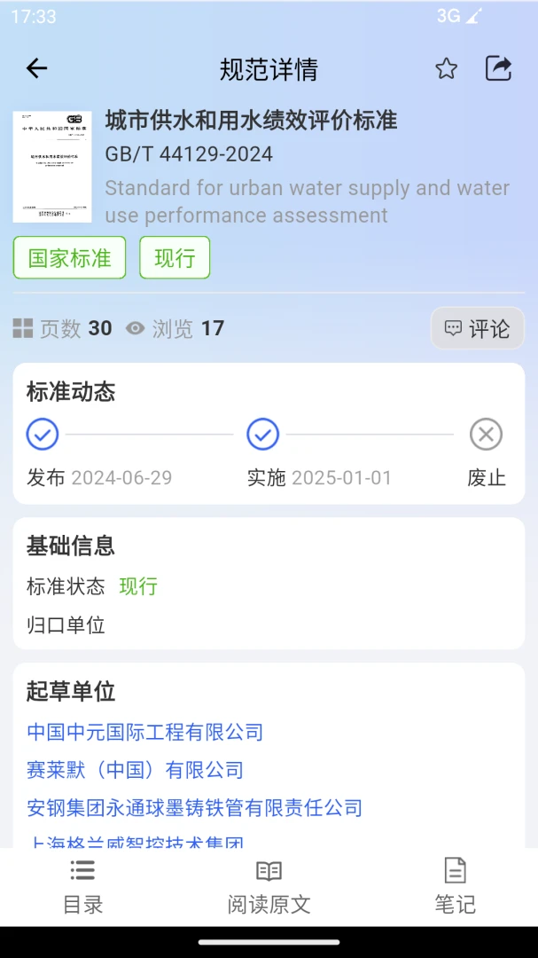 �淶�Ǵ�2026���°汾v3.0.8 ��Ѱ��ͼ