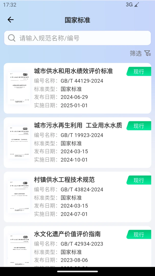 �淶�Ǵ�2026���°汾v3.0.8 ��Ѱ��ͼ