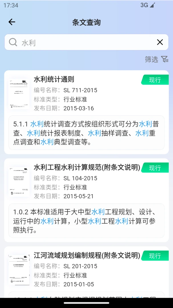 �淶�Ǵ�2026���°汾v3.0.8 ��Ѱ��ͼ