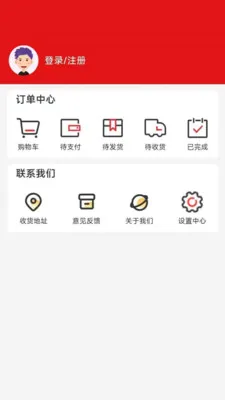 ���ø�(��ȯʡǮƽ̨)v1.0.4 �ٷ������ͼ