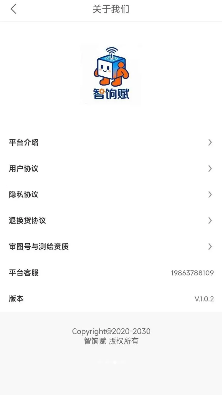 ���ø�(��ȯʡǮƽ̨)v1.0.4 �ٷ������ͼ