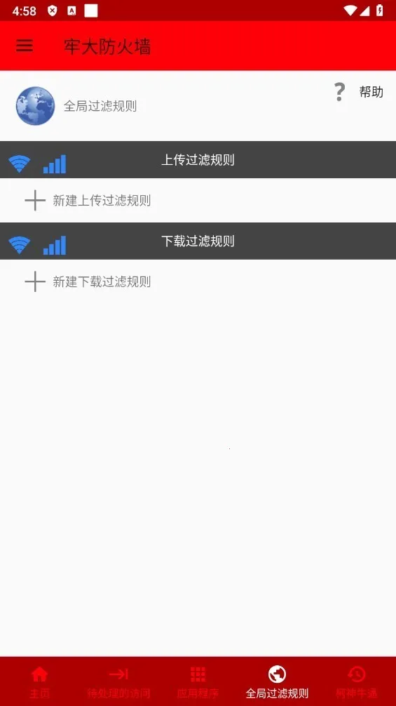 �δ����ǽ2026�ٷ����°汾v�δ����ǽ ��׿���ͼ