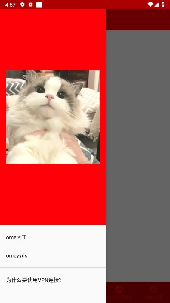 �δ����ǽ2026�ٷ����°汾v�δ����ǽ ��׿���ͼ