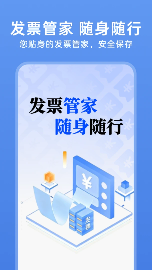 123���ӷ�Ʊ��(��Ʊ���ֻ�����)v1.0.4 �ֻ����ͼ
