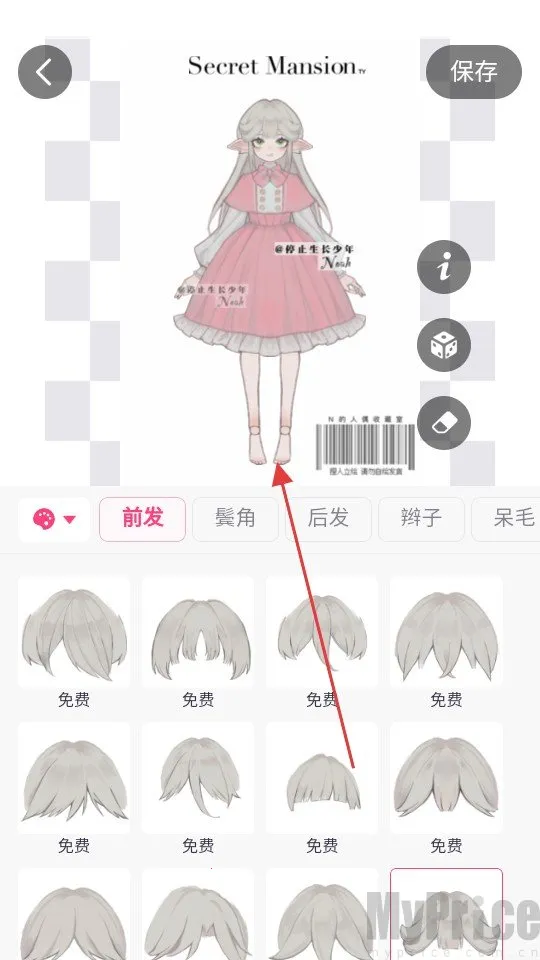 特盐OC创作(OC创意平台)
