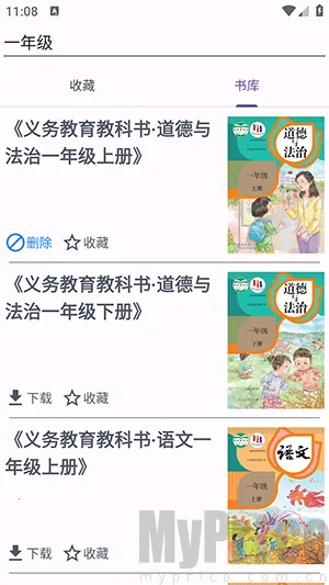 textbook(教材学习工具) textbook(教材学习工具)