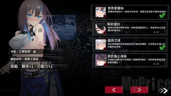 索命倒数安卓版手机版 索命倒数安卓版手机版