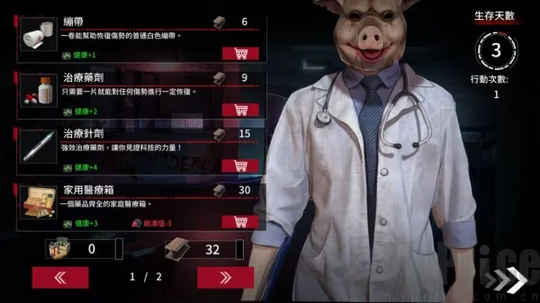 索命倒数安卓版手机版 索命倒数安卓版手机版
