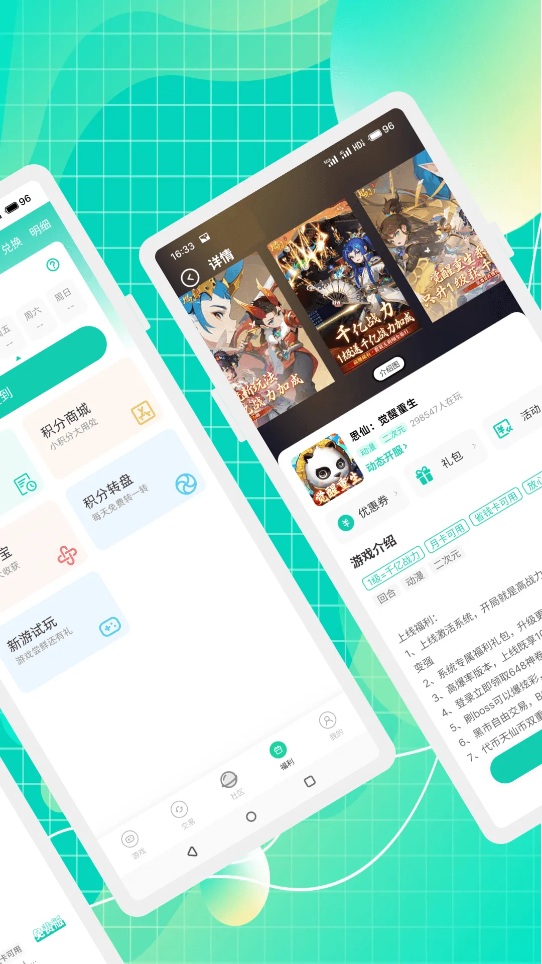 С�����������ֻ���v2.0.2 �ٷ������ͼ