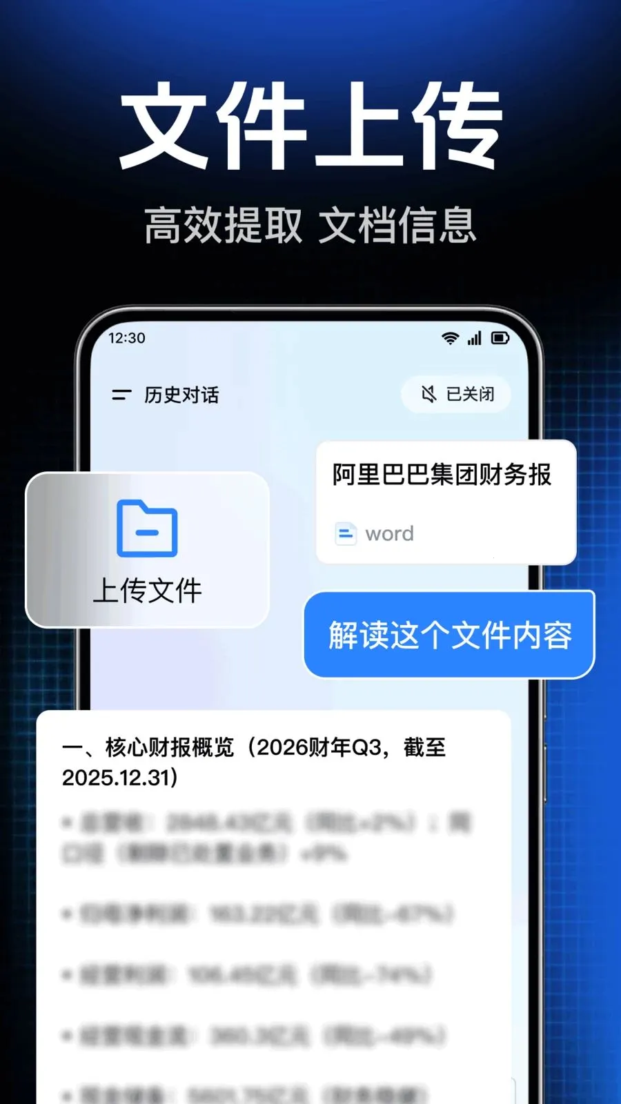 AI agent���ܴ����(�����ʴ�ƽ̨)v1.0.1.1004 ��Ѱ��ͼ