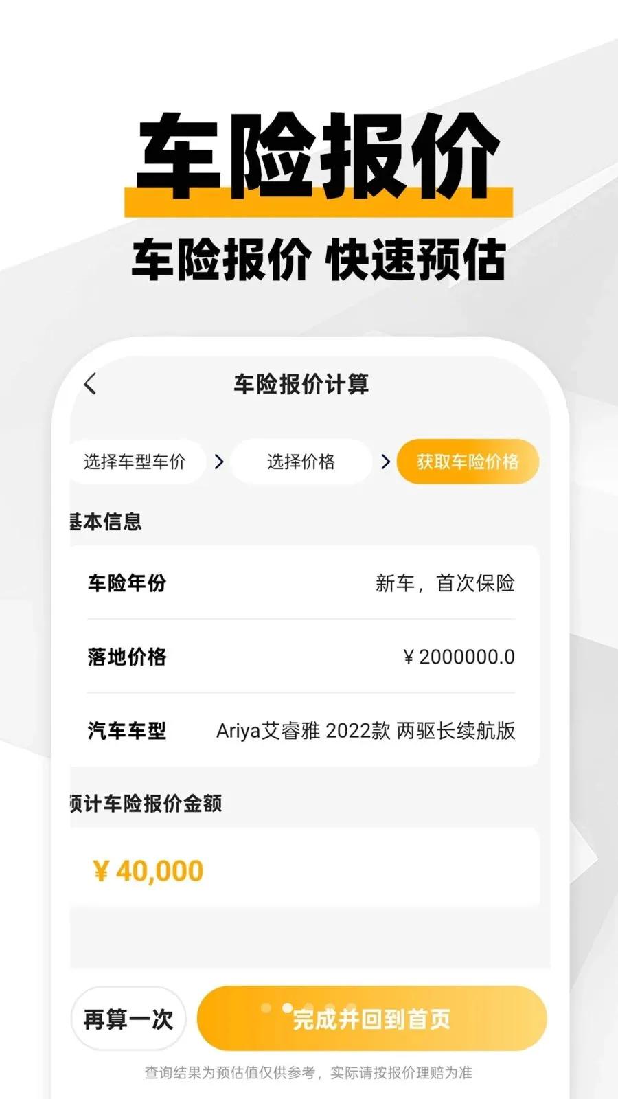 ���ϳ������������ֻ���v1.0.1 �ֻ����ͼ
