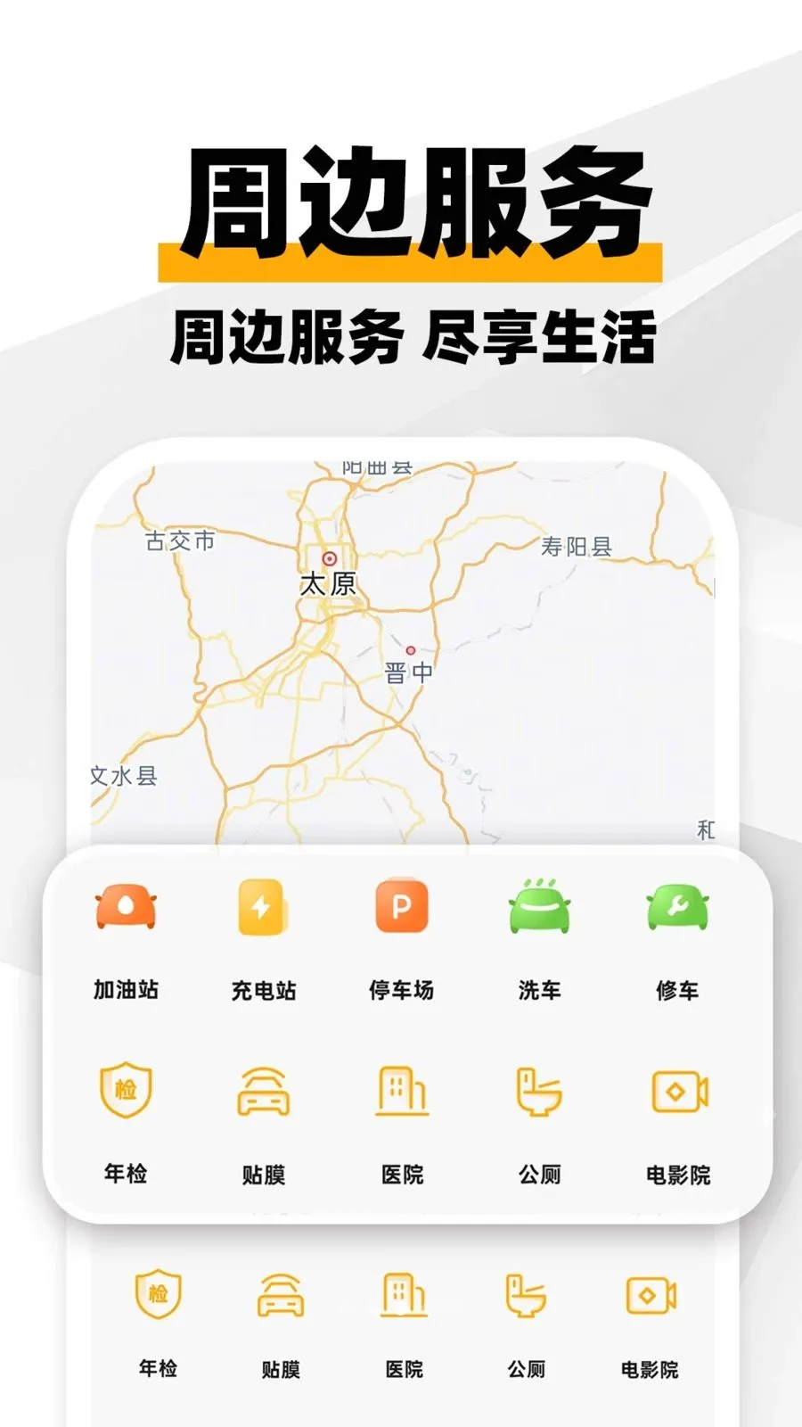 ���ϳ������������ֻ���v1.0.1 �ֻ����ͼ