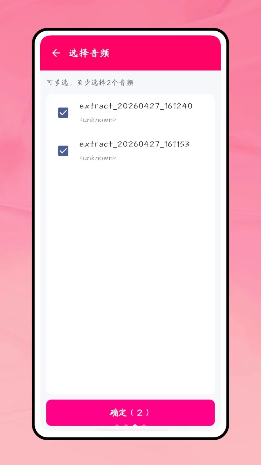 һ�����������ֻ���v1.0.1 �ֻ����ͼ