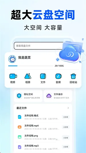 �����������2026�ٷ����°汾v1.0.0 ��Ѱ��ͼ