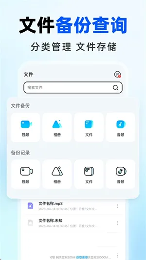 �����������2026�ٷ����°汾v1.0.0 ��Ѱ��ͼ