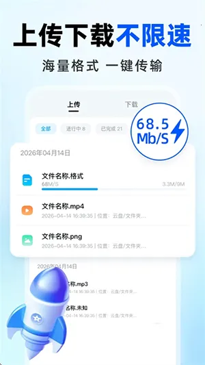 �����������2026�ٷ����°汾v1.0.0 ��Ѱ��ͼ