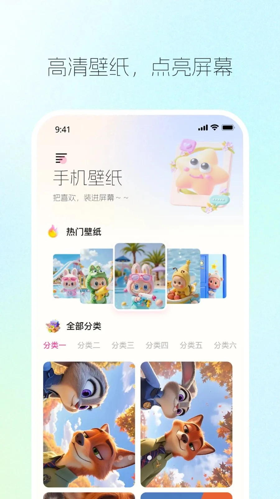 ����������(������ֽ����)v1.0.2 ��Ѱ��ͼ