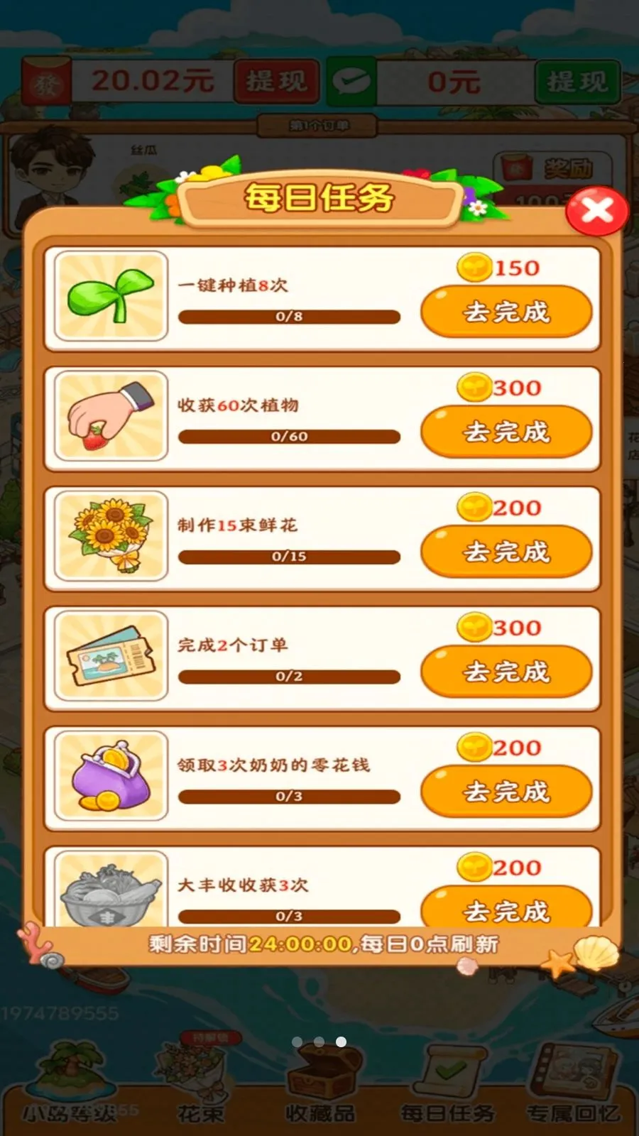 ������ʱ��2026�ٷ����°汾v1.0.2 �ٷ������ͼ