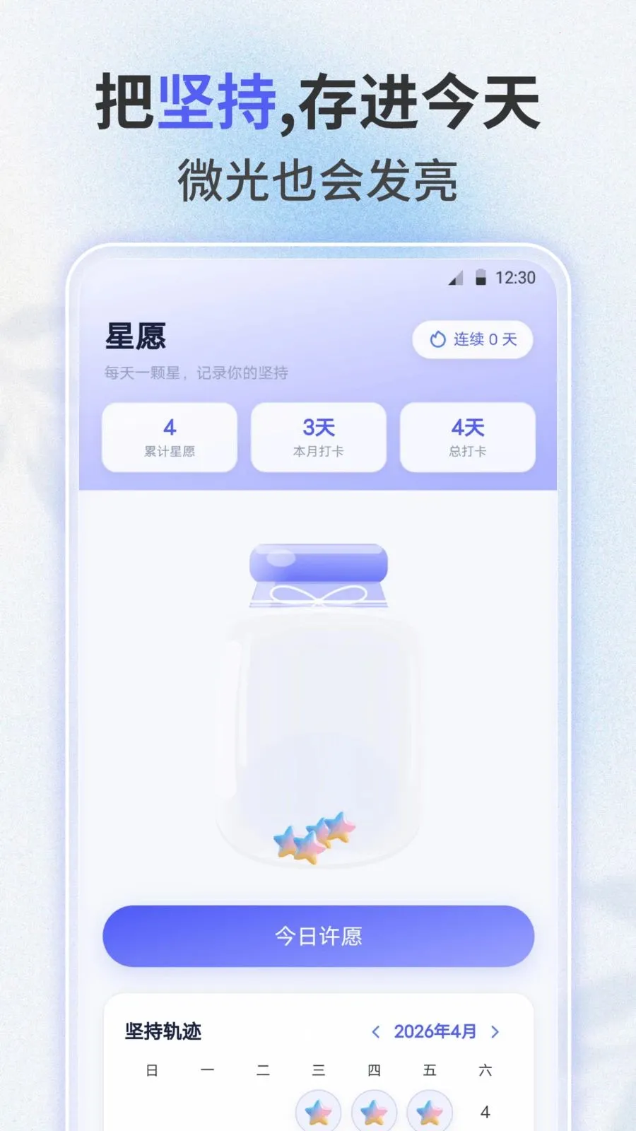 ʧ������2026���°汾v3.0.0 ��׿���ͼ