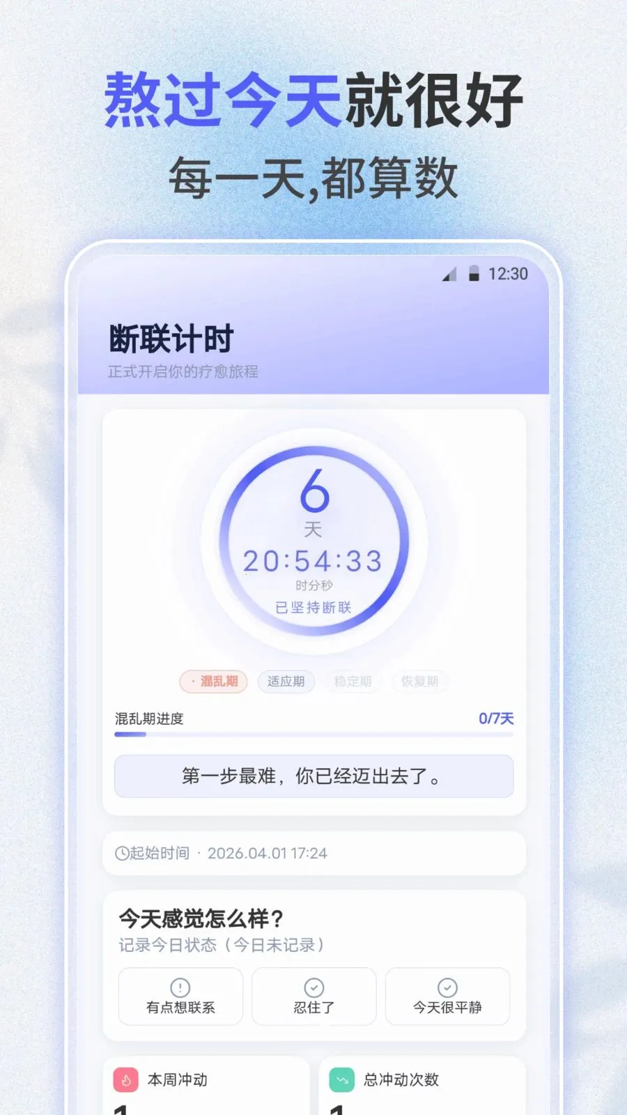 ʧ������2026���°汾v3.0.0 ��׿���ͼ