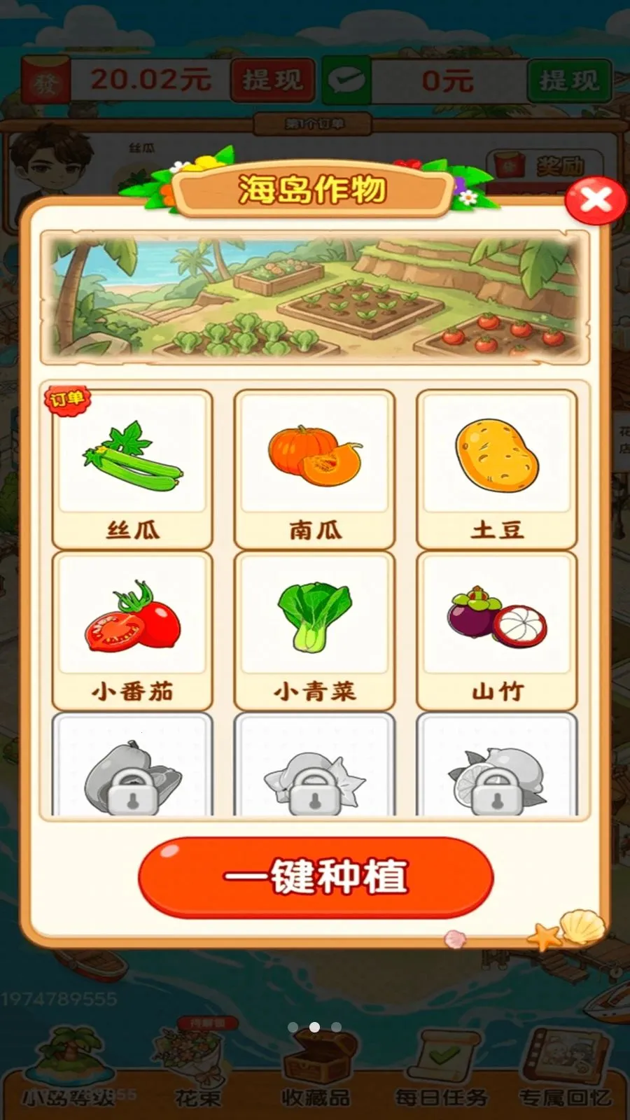 ������ʱ��2026�ٷ����°汾v1.0.2 �ٷ������ͼ