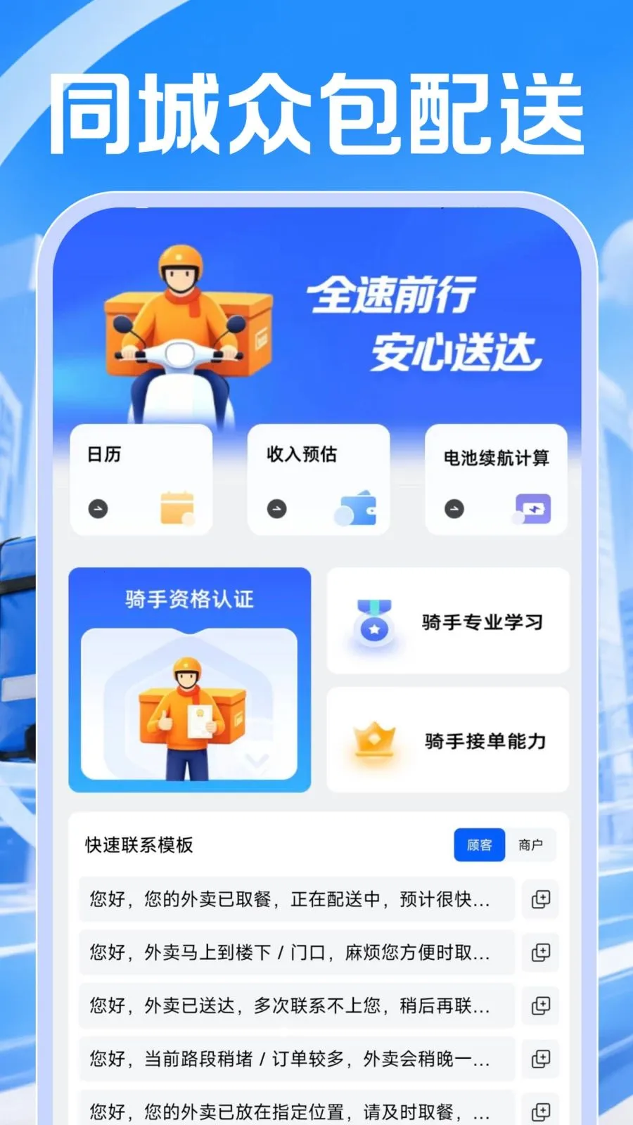 ͬ���ڰ�����(��ʱ����ƽ̨)v1.0.1 ��Ѱ��ͼ